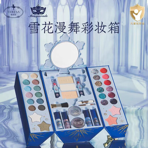 Du Lisa (Teresa) Du Lisa children's cosmetics set girl princess baby girl color makeup box toy gift Du Lisa Pandora handbag gift makeup brush +