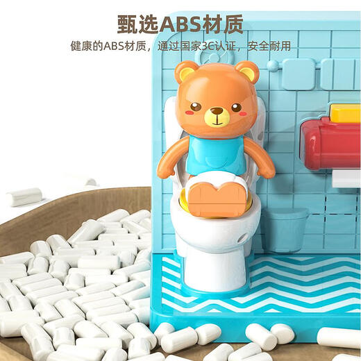 Aiyouge Kinderhaus spielen Haus Elektronik niedliche Bärtoilette mit einem Spielzeug, um Baby frühe Bildung für Männer und Mädchen zu benutzen, das Haus spielt House - Little Bear Electronics Bad in blauer Batterie