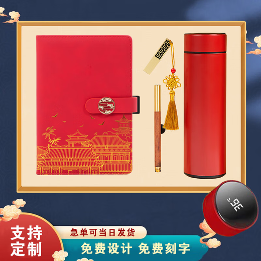 Lichao Guochao Forbidden City Cultural and Creative Laptop Gift Box Set Business Customized Conference Gift Laptop Customized Logo Company Procurement Souvenirs Safety Month Party Member Souvenirs Blue Forbidden City Book + Bronze Pen + Digital Display Cup
