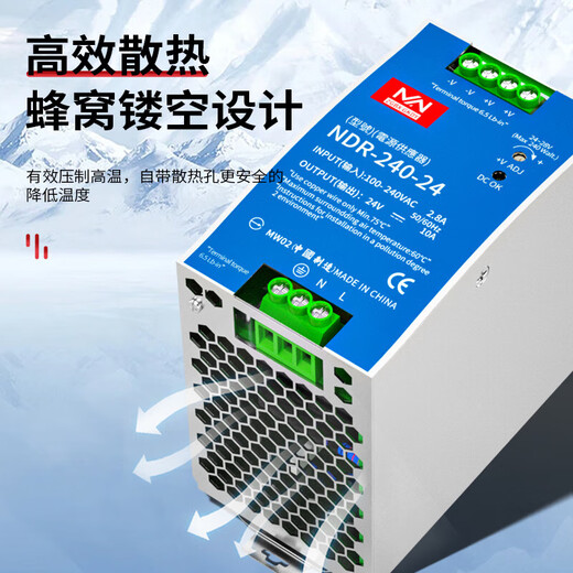 百鑫直流导轨开关电源 EDR12048V