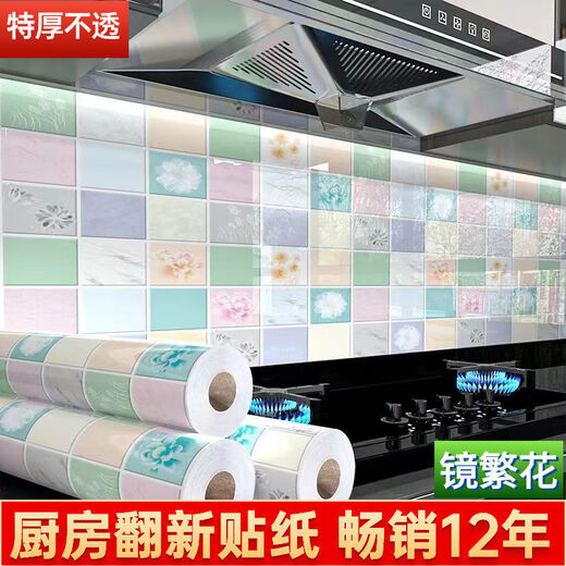 Vinoya Kitchen a prueba de agua Pegatina resistente a la pared Autoadhesiva Papelada de pared a prueba de humedad Papeta de escritorio de alta temperatura Hojas de escritorio-Fabricante de 2 metros de largo-60 cm de ancho-686 personas están trabajando juntas