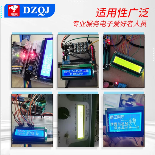 LCD1602A 12864 LCD display 5V solder header IIC/I2C module blue yellow green gray yellow screen 3.3V 3.3V blue screen IIC