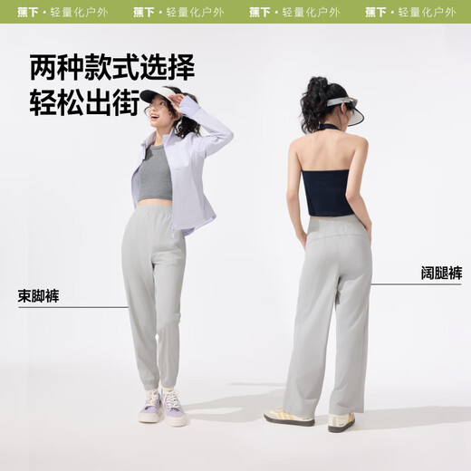 蕉下（beneunder）休闲裤女装高腰夏季宽松显瘦裤子阔腿防晒裤AL844 漫暮黑 XL