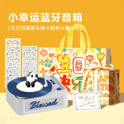 Canqu Little Lucky Bluetooth Speaker Wireless Vinyl Record Player Small Speaker Bluetooth 5.3 Home Desktop Card-Insertable Atmosphere Light Speaker Student Day Gift for Boys and Girls Blue Music Random Panda + Birthday Packaging Gift Bag