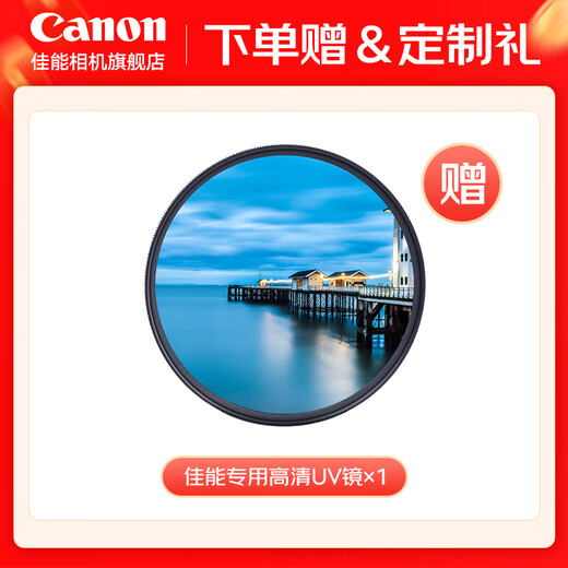 Canon rf-s18-45 IS half-frame zoom mirrorless camera disassembly lens, suitable for EOSR R7 R10 RF-S18-45mm F4.5-6.3 IS white, standard, no filter accessories ~ recommended package