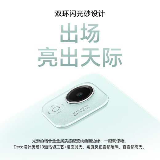 荣耀平板X9 Pro【国家补贴】11.5英寸平板电脑 120Hz护眼全面屏 8300mAh超大电池8+256GB天青色