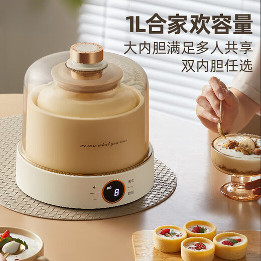 洽苒【德国精工】酸奶机家用小型全自动智能定时迷你多功能自制米酒纳豆发酵 茶色【玻璃+304不锈钢双内胆】