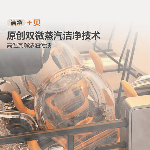 Haier Desktop Xiaohai 8 sets of household small dishwashers High temperature dual micro steam + independent UV sterilization Intelligent door opening for quick drying 7-day storage Glass window design Independent UV sterilization ETW83286KHU1 Piano Black