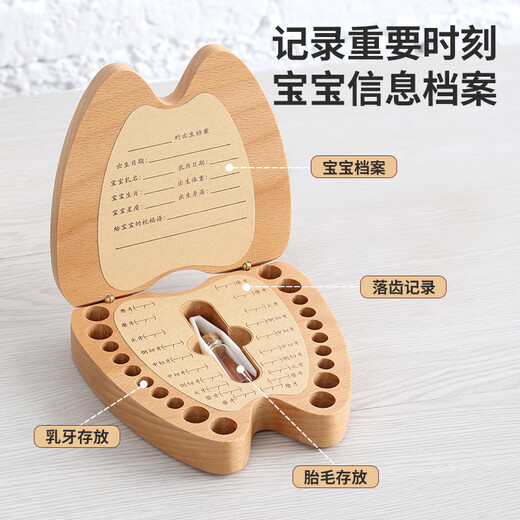 Originale Absicht, Babyzähne Gedenkbox, Wollsammlung Box, Nabelschnurspeicherflasche, Babyzähne Aufbewahrungsbox, Babygeschenk [verspotteter Hund] Buchenholz -Baby -Babyzähnebox