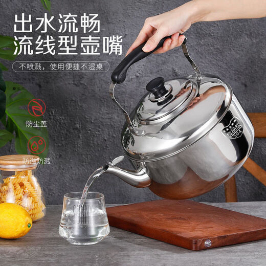 Guanxiangniao kettle iron 304 stainless steel old-fashioned German quality large kettle boiling kettle large capacity chirping household kettle extra thick 410 plate 4 liters 1ml