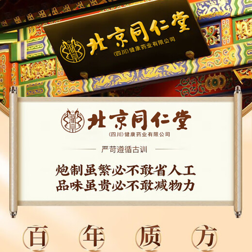 同仁堂玉米须桑叶茶 青钱柳茶玉米须 茶包 牛蒡根茶栀子茶大麦茶葛根茶 1盒装160克【40包】