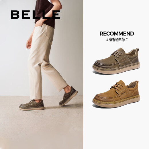 Belle al aire libre Zapatos de ropa de trabajo de moda 2025 Nuevos zapatos de tostada de avellana de suela suave A1864am5 Caki 42
