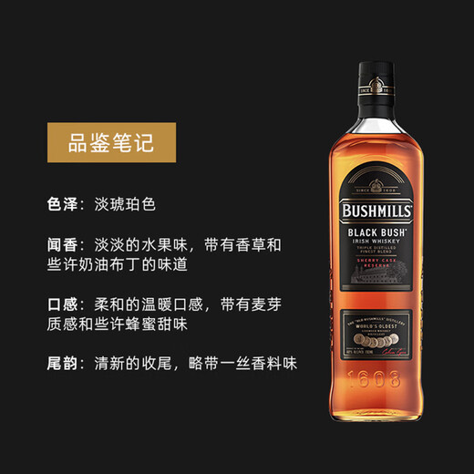 
BUSHMILLS Bushmier Single Malt Year Whisky Best Alcohol Black Label White Label Irish Whisky Imported Foreign Wine Black Label 50ml (Little Wine Companion)