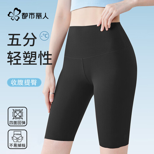 Urban Beauty Bottomed Riding Five-Poly Haihosen Sommer Dünnstil Tragen hoher Taille Elastizität Aufzug Barbie Schlampe Yoga Schwarz L.