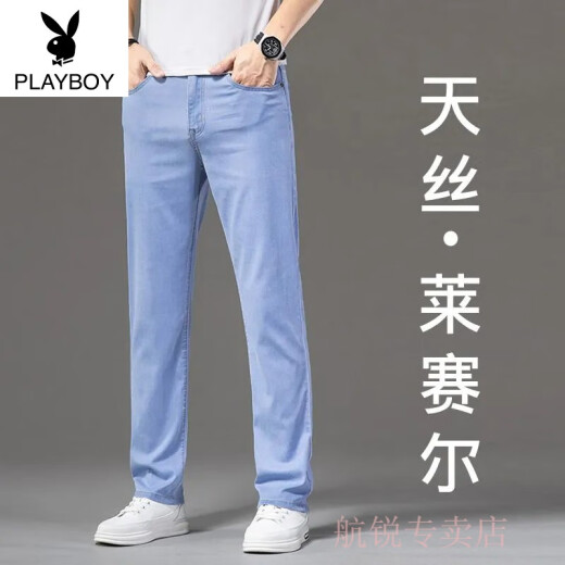 Jeans de tenis de gama alta Playboy para pantalones casuales de hombres delgados de verano de los hombres, pantalones de seda de seda de verano, ultra delgado azul 9767 28 cintura 2 pies 1