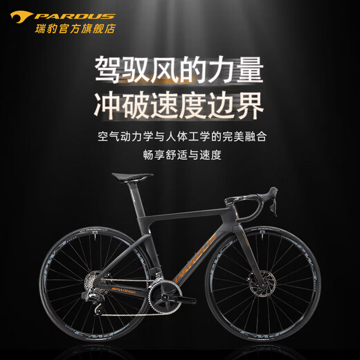 Pardus Spark Rs Speed ​​Uni-Electric Transformation 7170 Vélo de route Vente pneumatique Pneumatique Fibre de carbone Bicycle de disque d'huile intégré [roue en carbone] Massage Black Gold S (adapté à la hauteur 168-175 cm) Shimano Shimano 105 Di2