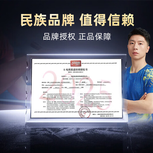 红双喜（DHS）网球拍单拍碳铝复合大拍面单人带线回弹套装初学者成人练习拍 【蓝黑693】单支+带线网球
