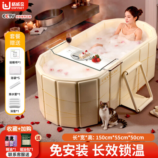 Givena folding bathtub bath bucket adult bath bucket baby children bath tub household swimming bath bucket thickened super large insulation 1.5m [heartwarming gift] flowing gold