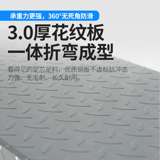 科至途定制数控机床脚踏板台防滑梯架车间仓库可调带脚杯加工中心单双层 单层脚踏板【小款】1050*350*150