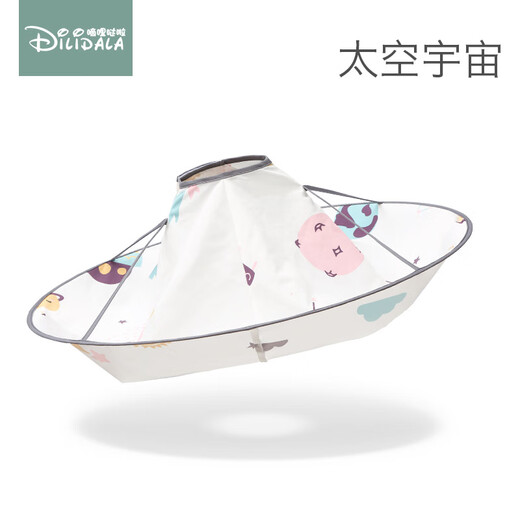 嘀哩哒啦（Dilidala）儿童理发围布家用不沾发剪头发神器布宝宝剪发剃头理发衣围裙围兜 太空宇宙 均码(适合1-10岁)