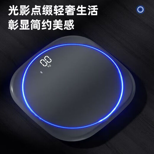Body weight scale, household small high-precision electronic scale, rechargeable weight loss, human body weight scale, home scale with ambient light, super beautiful weight scale, pearl white - advanced invisible screen weight scale, rechargeable version - with ring light