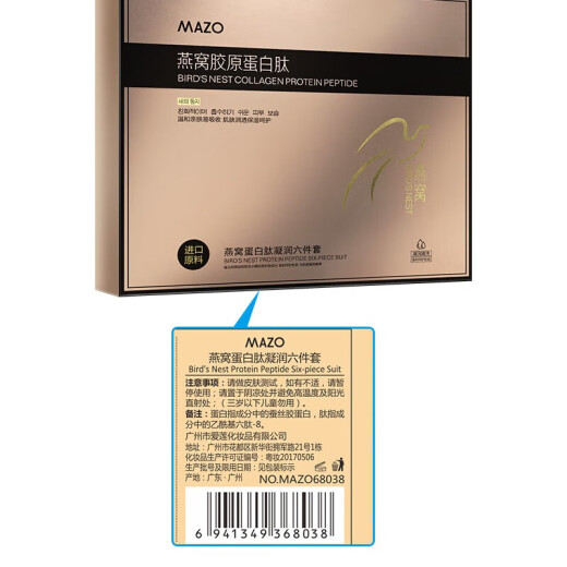 
Fanzhen mzo men's skin care products set facial cleanser milk essence eye cream for boys' Father's Day gift set box