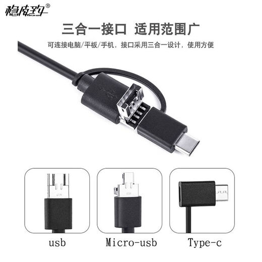 XMSJZHE diameter 4mm high-definition endoscope 1 million camera module industrial pipeline auto repair waterproof OV9734 diameter 4MM5 meters hardwire three-in-one interface optical