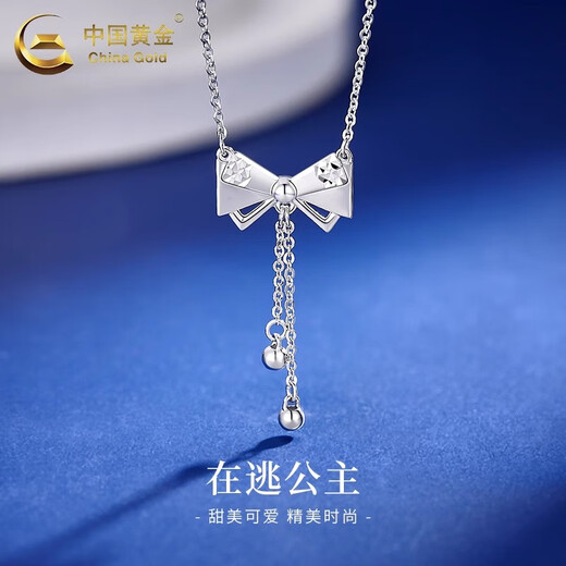 China Gold (CHINA GOLD) Fugitive Princess Platinum Necklace Women's Bow Tassel Pendant Platinum Chain Wedding Gift for Girlfriend Birthday PT950 Platinum Bow Tassel Necklace About 2.8g