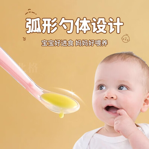 北格硅胶勺婴儿辅食勺子儿童餐具宝宝勺子新生儿刮泥勺0-6个月软勺 【海之蓝】食品级宝宝辅食勺