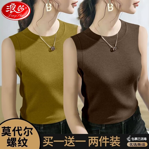 Gilet à cou rond de Langsha pour les femmes portant un haut de base sans manches Slim et Slim Slim Fit et mince.