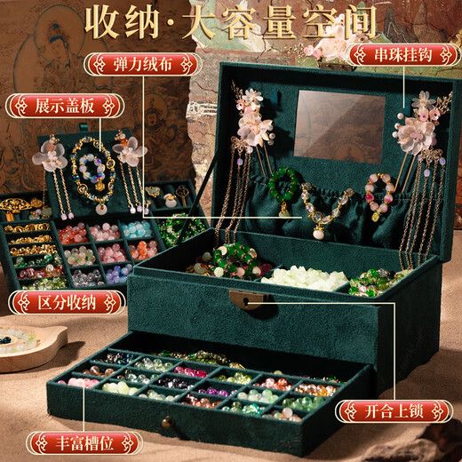 Huangen ancient style high-end gift box beaded bracelet DIY jewelry hair accessories toys girl birthday gift 6-10 years old 12-15