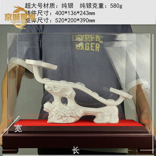 Pékin Famille Sterling Silver Ruyi Ornements, 999 Artisanat Ruyi Déplacement de nouvelles cadeaux de ménage ouvrant des cadeaux de ménage, tout est bonne fortune 1688 grammes
