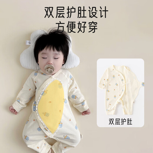 Aibaoshi bébé grenouillard pur coton printemps et automne vêtements de nouveau-nés bébé ha-wear moine de combinaison bouteille 2 pièces T141 taille 66