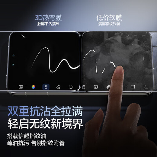 Flash Magic 3D hot-bending full-adhesive film丨Does not block the screen. Suitable for Huawei Mate70Pro tempered film mate70/60Pro+ full screen coverage anti-fingerprint RS mobile phone film 1 piece*3D hot-bending full-adhesive film original screen smooth touch Mate70Pro/Pro+/RS/Premium Edition Universal