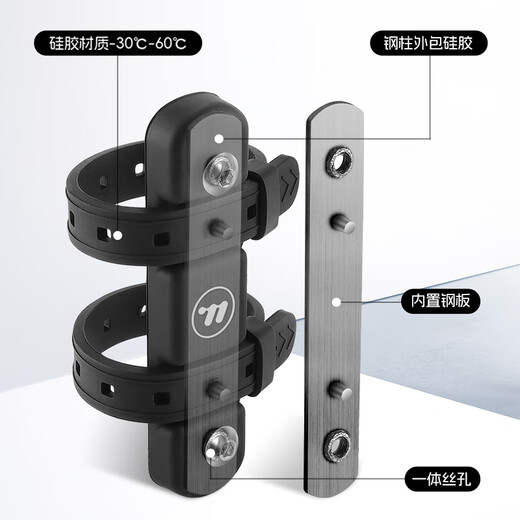 WestBiking bicycle water bottle cage conversion seat mountain bike punch-free water cup holder fixed frame general bicycle equipment black + black and red water bottle cage