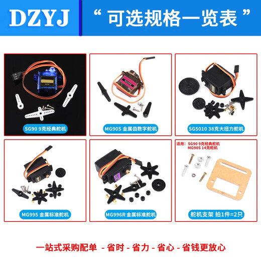 
sg90/5010 mg90s mg995/996R servo helicopter 9g remote control aircraft motor fixed wing aircraft model sg92r SG5010 38g servo 180 degrees