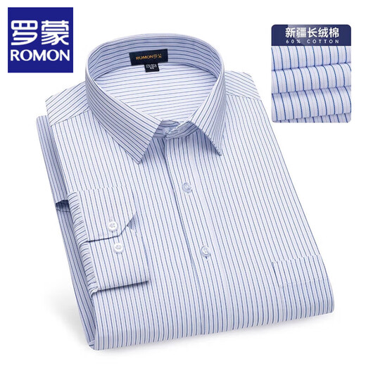 Romon Pure Cotton Long Ärmeln Hemd Herren Frühling Neugeschäft Formaler Anzug Casual Anti-Falten-Free-freies Hemd-Mach-Kleidung 6628- [Xinjiang Long Velvet Cotton] 38 [100-120jin [Jin gleich 0,5 kg] tragen]