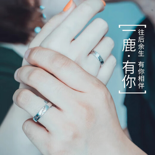 MZMZ Have You All the Way Platinum Couple Ring PT950 Platinum Pair of Rings Engagement Gift for Girlfriend and Wife on Valentine's Day Premium Style - Pair of Rings Customized in 7 working days