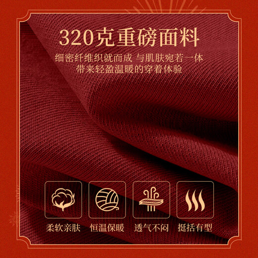 Baleno hooded sweatshirt for men in spring, Year of the Horse, new trendy long-sleeved jacket, zodiac year couple, red New Year shirt top