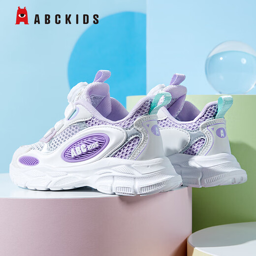 ABC KIDS children's shoes for children's summer running sneakers for boys and girls mesh breathable casual shoes 3525Q lilac purple white 31