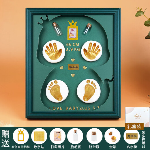 Yimi Baby Hand and Foot Print Mud Photo Rame Newborn Bab