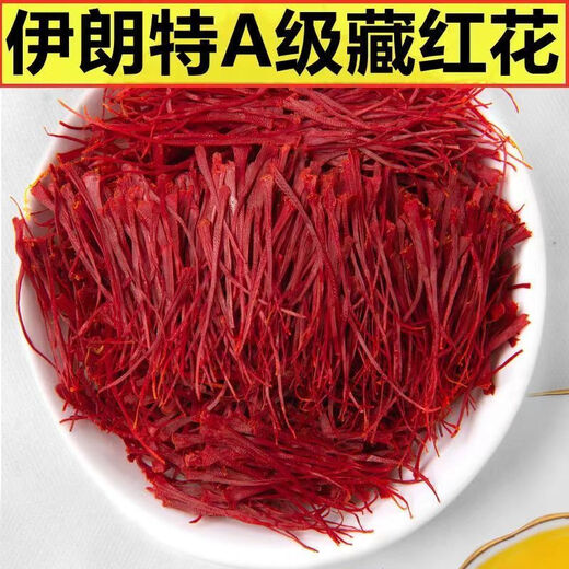Beijing Tongrentang [Extra-grade filament saffron] Iranian saffron authentic saffron gift box packed with tweezers [Extra-grade] Iran imported special filament [Extra-grade filament 10 grams] gift box packed