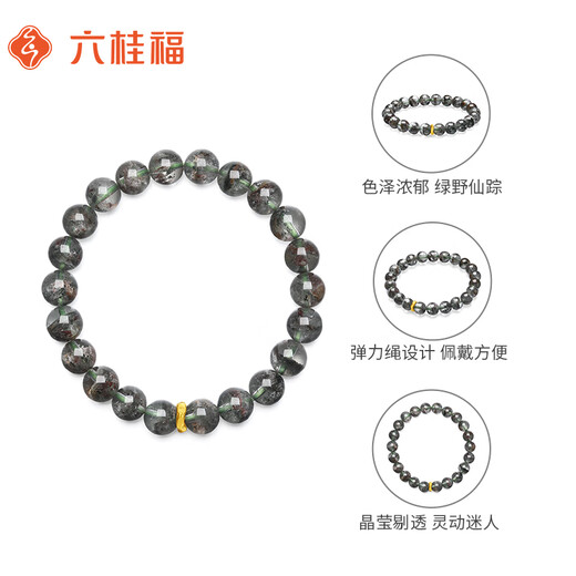 Liuguifu Jewelry Gold Bracelet Green Ghost Broken Gold Bracelet Pure Gold Bracelet Birthday Gift for Women About 0.05g + Brand Gift Box