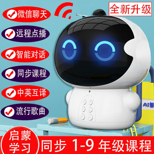 Jiemi Kinder intelligenter Roboter ai Xiaodu Erlernen der frühen Bildungsmaschinen-Sprachdialogausbildung Bildung Spielzeug Männer und Frauen Geschichten Maschinengott Gott des Krieges [neu verbessert 2,0 High-Fidelity-Klangqualität]