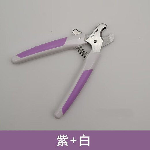 TAA Taiwan Pet Dog Cat Nail Clippers Small Dog Teddy Golden Retriever Dog Nail Clippers It It Cat Nail Clippers Light Purple + White Dog Nail Clippers