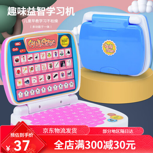 Beliebte englische Version der Kindersimulation Computerspielzeug Frühschulmaschine Frühes Bildungslern tragbares Modell Englische Version von Learning Machine (Pink Case