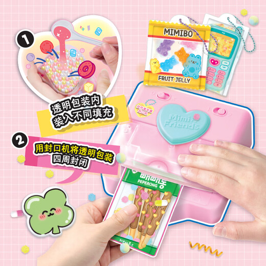 mimiworld children DIY handmade pinch small items pendant set girl toys to celebrate the house birthday children toys 3-6 years old
