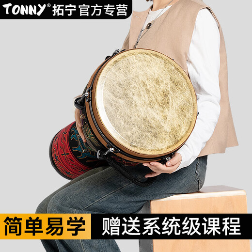 Tuoning véritable réglage mécanique standard tambour africain de 12 pouces professionnel adulte de qualité performance Yunnan Lijiang instrument de tambour à main fil d'or de 8 pouces surface propre rose + sac de tambour épaissi