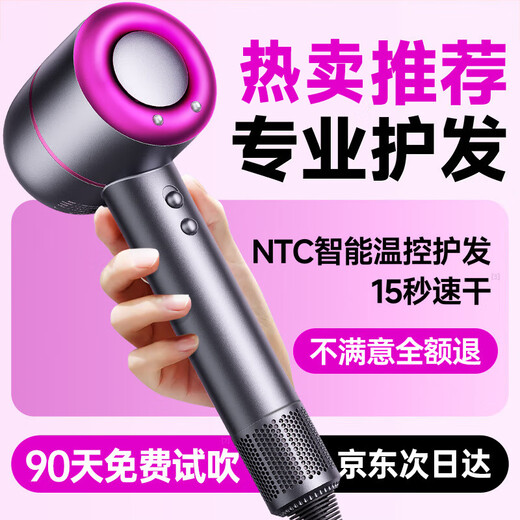 Quan Shang German brand丨Integrated maintenance and care High-speed hair dryer Home ultra-quiet negative ion dryer High power does not hurt the power generation Hair dryer Portable birthday and holiday gift Senzi Intelligent temperature control does not hurt the hair丨15 seconds constant temperature quick drying gift box 300 million negative ion hair care丨Free smoothing hair nozzle丨90 days free trial