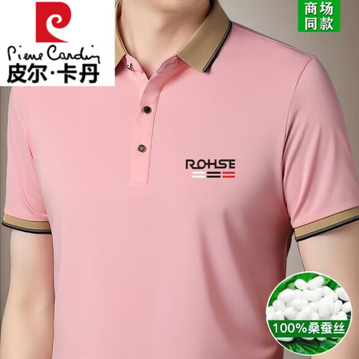 皮尔卡丹（pierre cardin）高档桑蚕丝短袖t恤男式夏季新款半袖商务体恤衫上衣翻领polo衫 9918桔色 高档耐穿 XL 175建议138-150斤